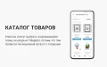Telegram бот - модуль для интернет-магазинов на PrestaShop