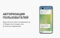 Telegram бот - модуль для интернет-магазинов на PrestaShop