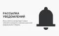 Telegram бот - модуль для интернет-магазинов на PrestaShop