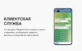 Telegram бот - модуль для интернет-магазинов на PrestaShop