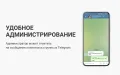 Telegram бот - модуль для интернет-магазинов на PrestaShop