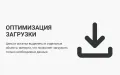 Импорт товаров из CSV, EXCEL, XML, JSON, URL - модуль для PrestaShop