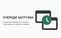 Импорт товаров из CSV, EXCEL, XML, JSON, URL - модуль для PrestaShop
