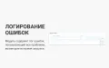 Импорт товаров из CSV, EXCEL, XML, JSON, URL - модуль для PrestaShop