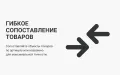 Импорт товаров из CSV, EXCEL, XML, JSON, URL - модуль для PrestaShop