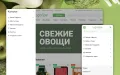 Готовый шаблон магазина продуктов и доставки еды на PrestaShop